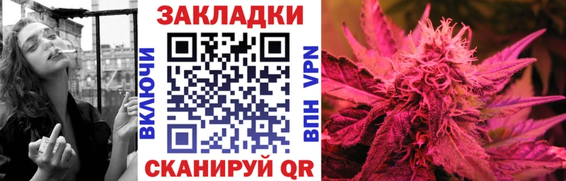 Цена Баксан мега сайт  Мефедрон  Бошки Шишки 