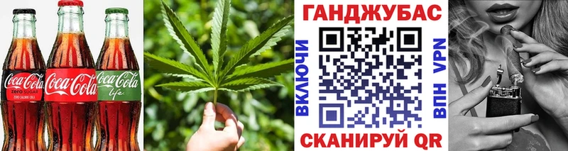 Печенье с ТГК конопля  Баксан 