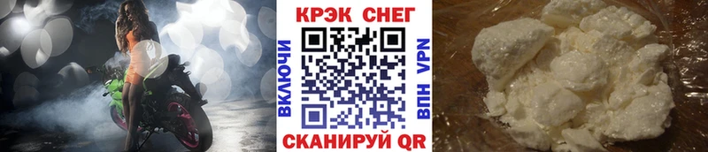 COCAIN Fish Scale  гидра ссылка  Баксан 