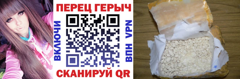 Героин герыч даркнет какой сайт Баксан MEGA ссылка