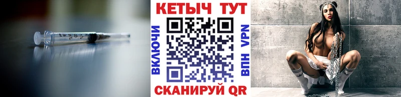 Кетамин ketamine  Баксан 