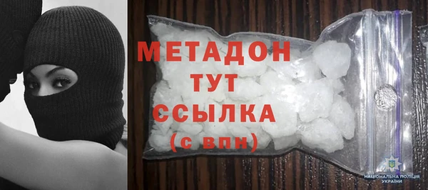 кокаин перу Беломорск