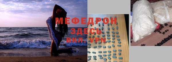 кокаин перу Беломорск