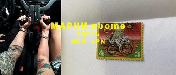кокаин перу Беломорск