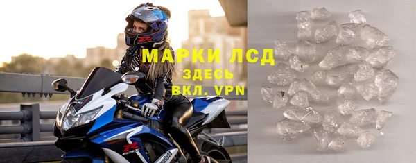 кокаин перу Беломорск