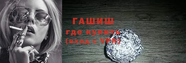 кокаин перу Беломорск