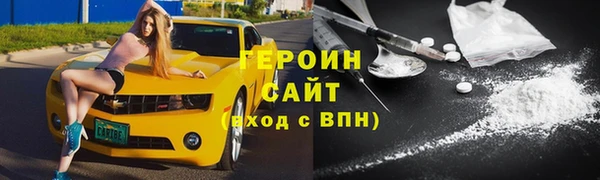 spice Белокуриха