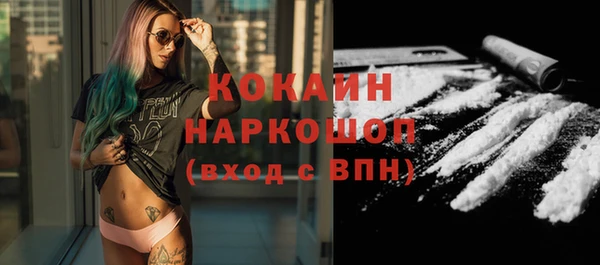 кокаин перу Беломорск