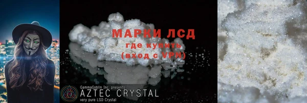 spice Белокуриха