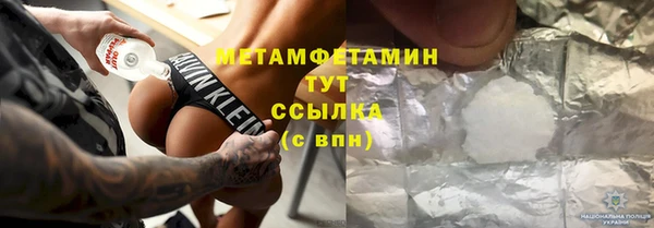 гидра Белоозёрский