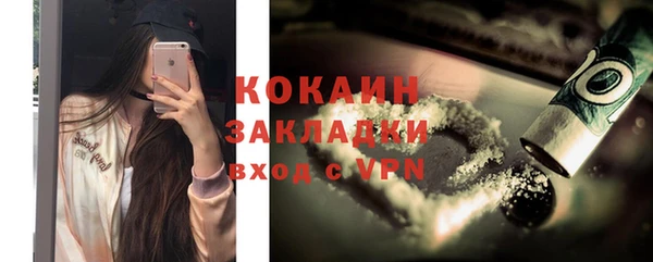 гидра Белоозёрский