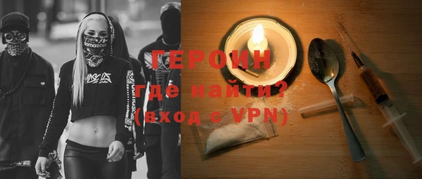 гидра Белоозёрский
