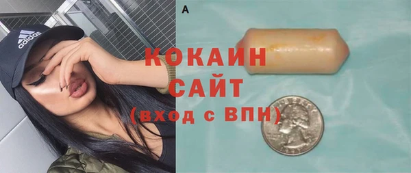 spice Белокуриха