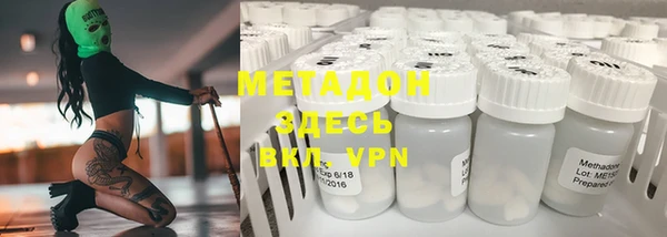 spice Белокуриха