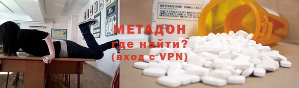 кокаин перу Беломорск