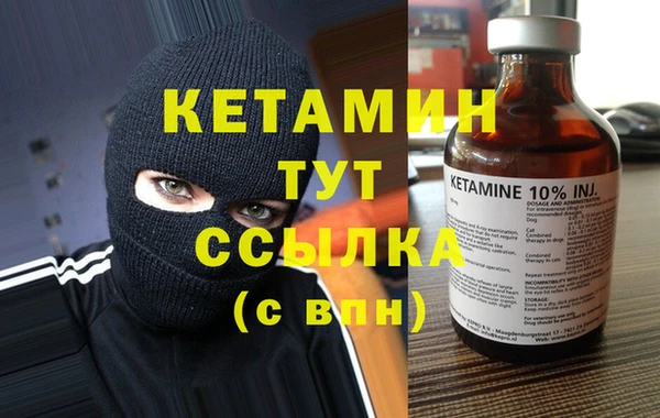 амф Балабаново