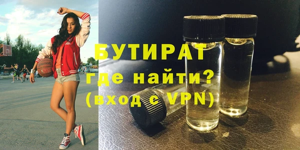 гидра Белоозёрский