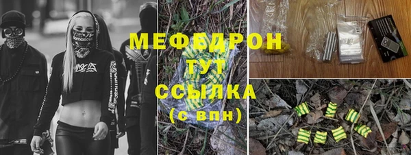 MESCALINE Балахна