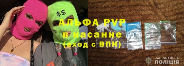 трава Вязьма
