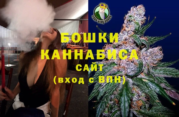 ГАЛЛЮЦИНОГЕННЫЕ ГРИБЫ Богородицк