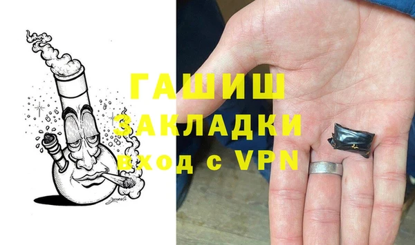 spice Белокуриха