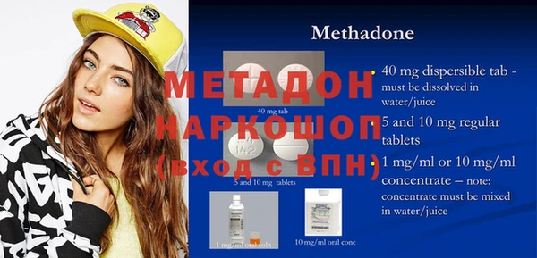 spice Белокуриха