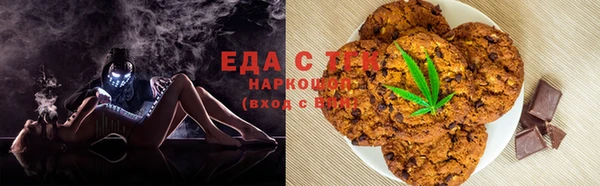 кокаин перу Беломорск