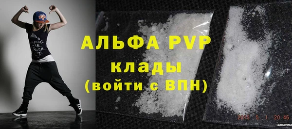 гидра Белоозёрский