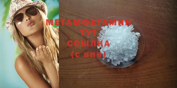 гидра Белоозёрский