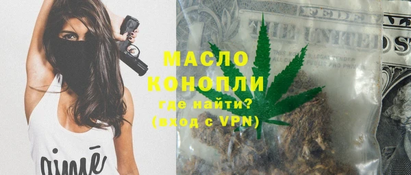 spice Белокуриха