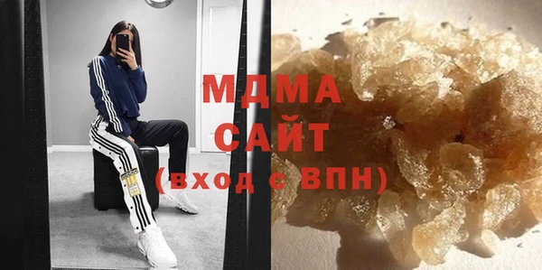 гидра Белоозёрский