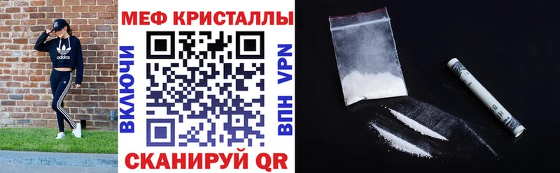 kraken онион  Баксан  Мефедрон кристаллы 