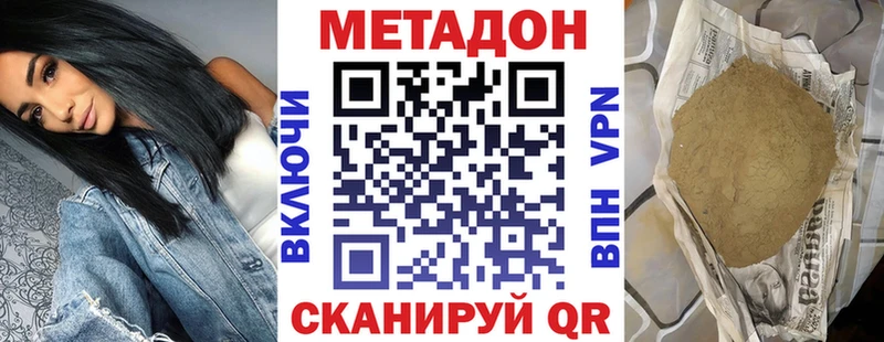 МЕГА рабочий сайт  дарнет шоп  Баксан  МЕТАДОН кристалл 
