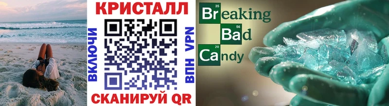 как найти закладки Баксан Метамфетамин Декстрометамфетамин 99.9%